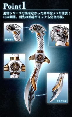 Bandai High Proportion Collection Ex Series BYAKKOSHINKEN -Figure Model Shop 0824 byakkoshinken 01 08394.1472027788