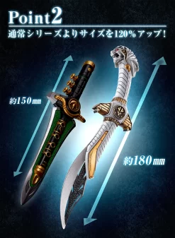 Bandai High Proportion Collection Ex Series BYAKKOSHINKEN -Figure Model Shop 0824 byakkoshinken 03 69674.1472027787