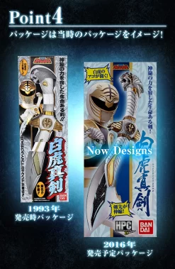 Bandai High Proportion Collection Ex Series BYAKKOSHINKEN -Figure Model Shop 0824 byakkoshinken 05 07467.1472027788