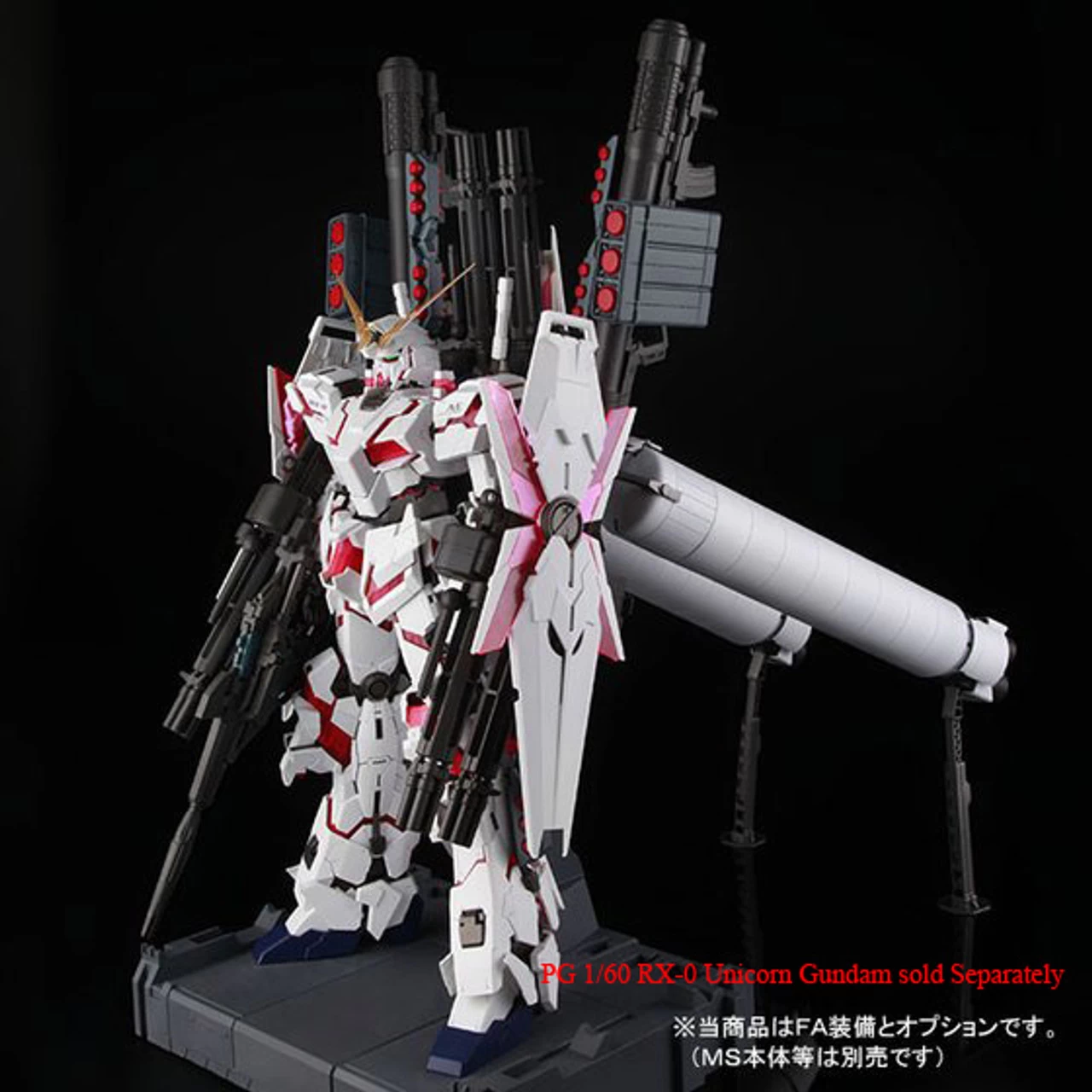 Bandai PG 1/60 FA Expansion Unit RX-0 For (Unicorn Gundam) 13 Bandai PG 1/60 FA Expansion Unit RX-0 For (Unicorn Gundam) - Image 13