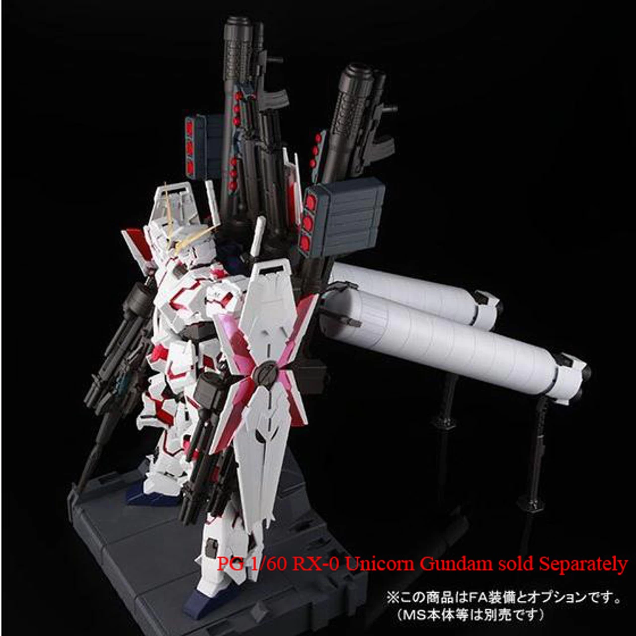 Bandai PG 1/60 FA Expansion Unit RX-0 For (Unicorn Gundam) 12 Bandai PG 1/60 FA Expansion Unit RX-0 For (Unicorn Gundam) - Image 12