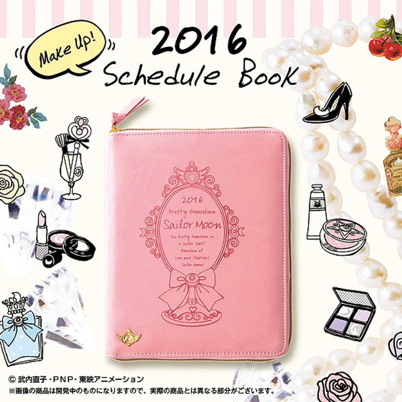 Sailor Moon 2016 Makeup Notebook By BANDAI Premium 1 Sailor Moon 2016 Makeup Notebook By BANDAI Premium