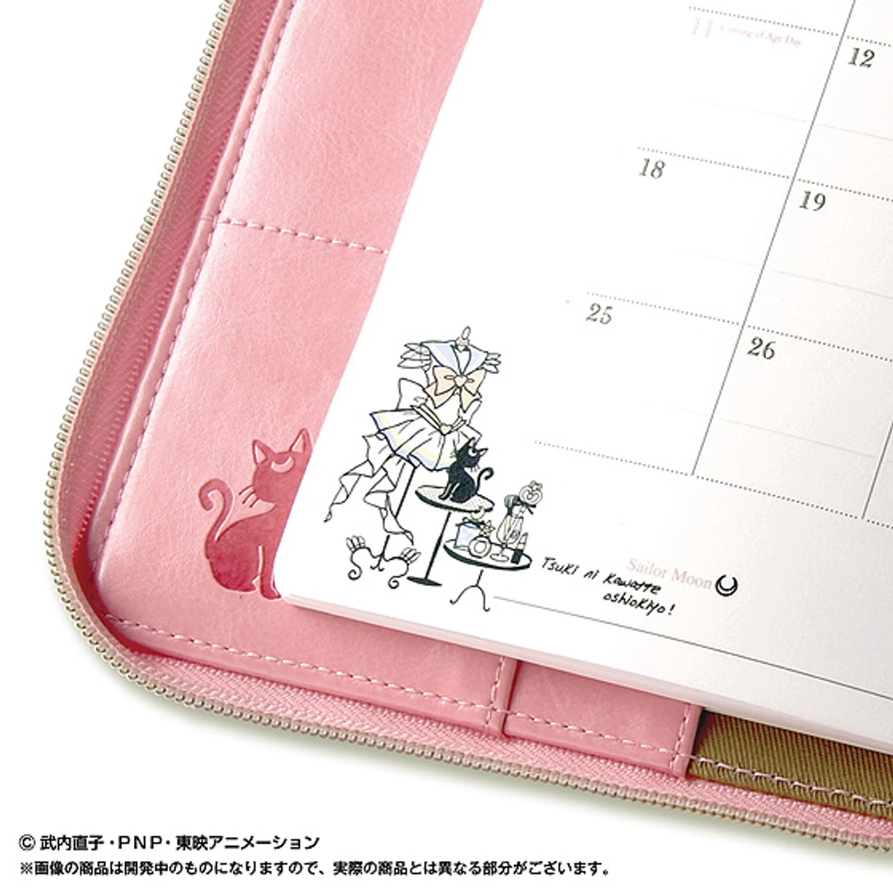 Sailor Moon 2016 Makeup Notebook By BANDAI Premium 4 Sailor Moon 2016 Makeup Notebook By BANDAI Premium - Image 4