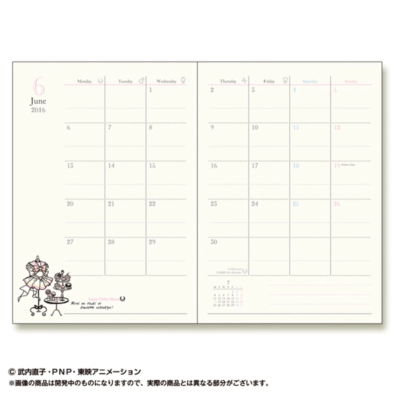 Sailor Moon 2016 Makeup Notebook By BANDAI Premium 7 Sailor Moon 2016 Makeup Notebook By BANDAI Premium - Image 7