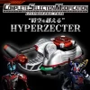 COMPLETE SELECTION MODIFICATION HYPERZECTER By BANDAI Premium