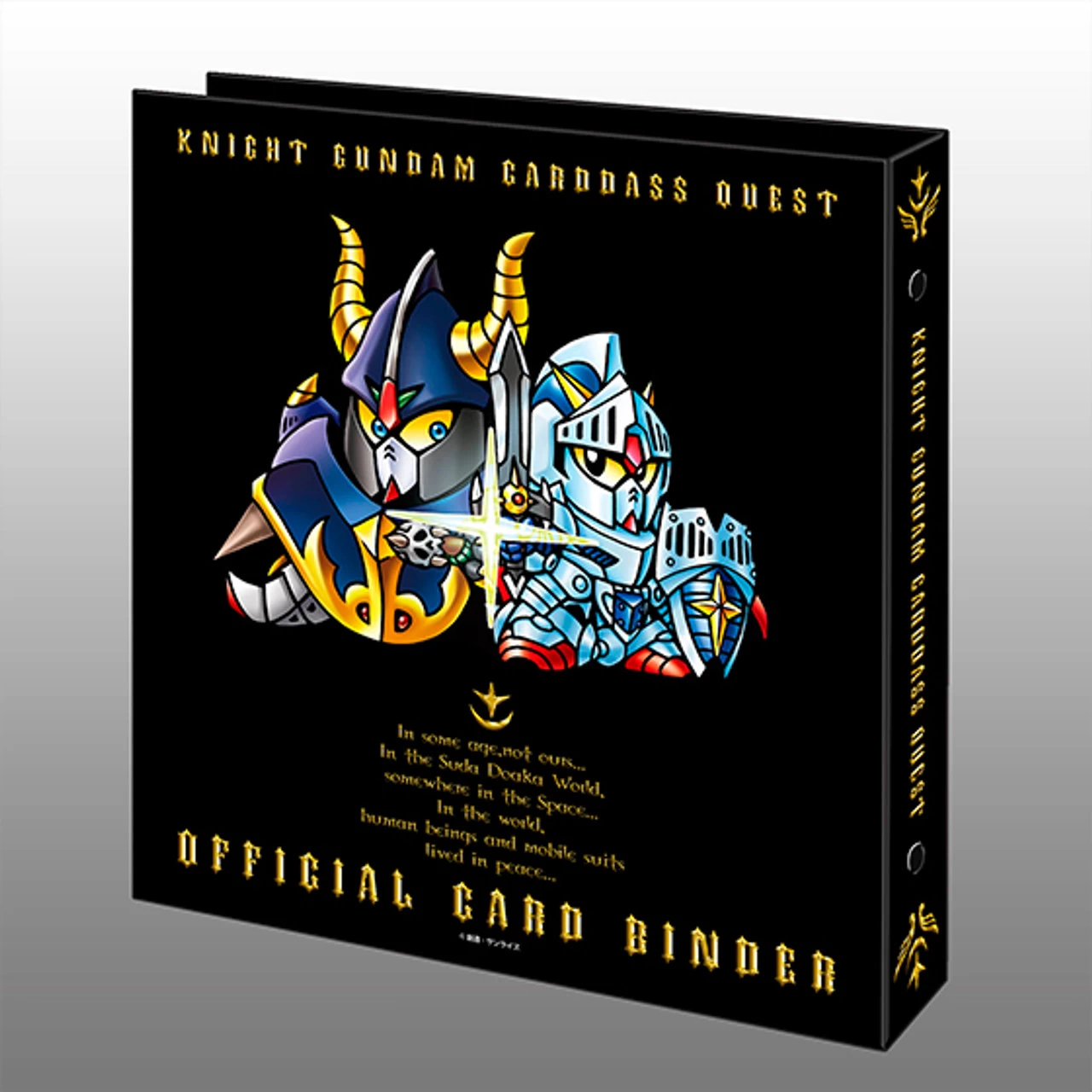 Bandai Knight Gundam Carddass Quest Official Card Binder Set 2 Bandai Knight Gundam Carddass Quest Official Card Binder Set - Image 2