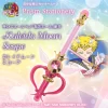 Bandai SailorMoon Prism Stationery Instructions Ball Kaleidoscope