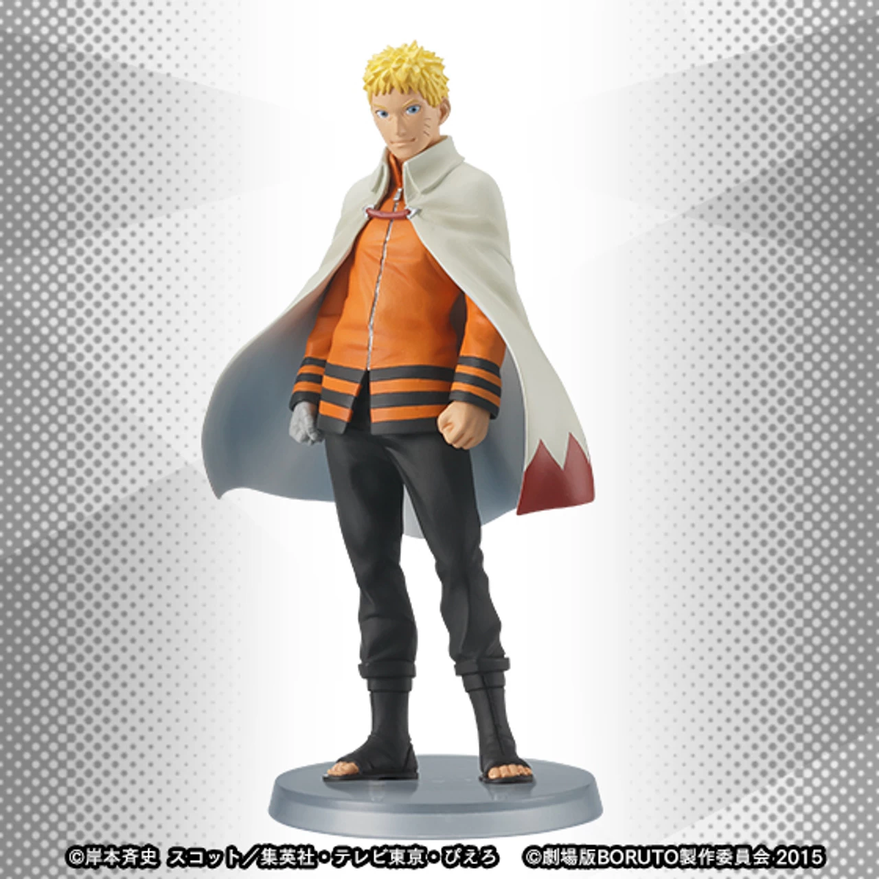 MegaHouse HGEX BORUTO PVC Figure 2 MegaHouse HGEX BORUTO PVC Figure - Image 2