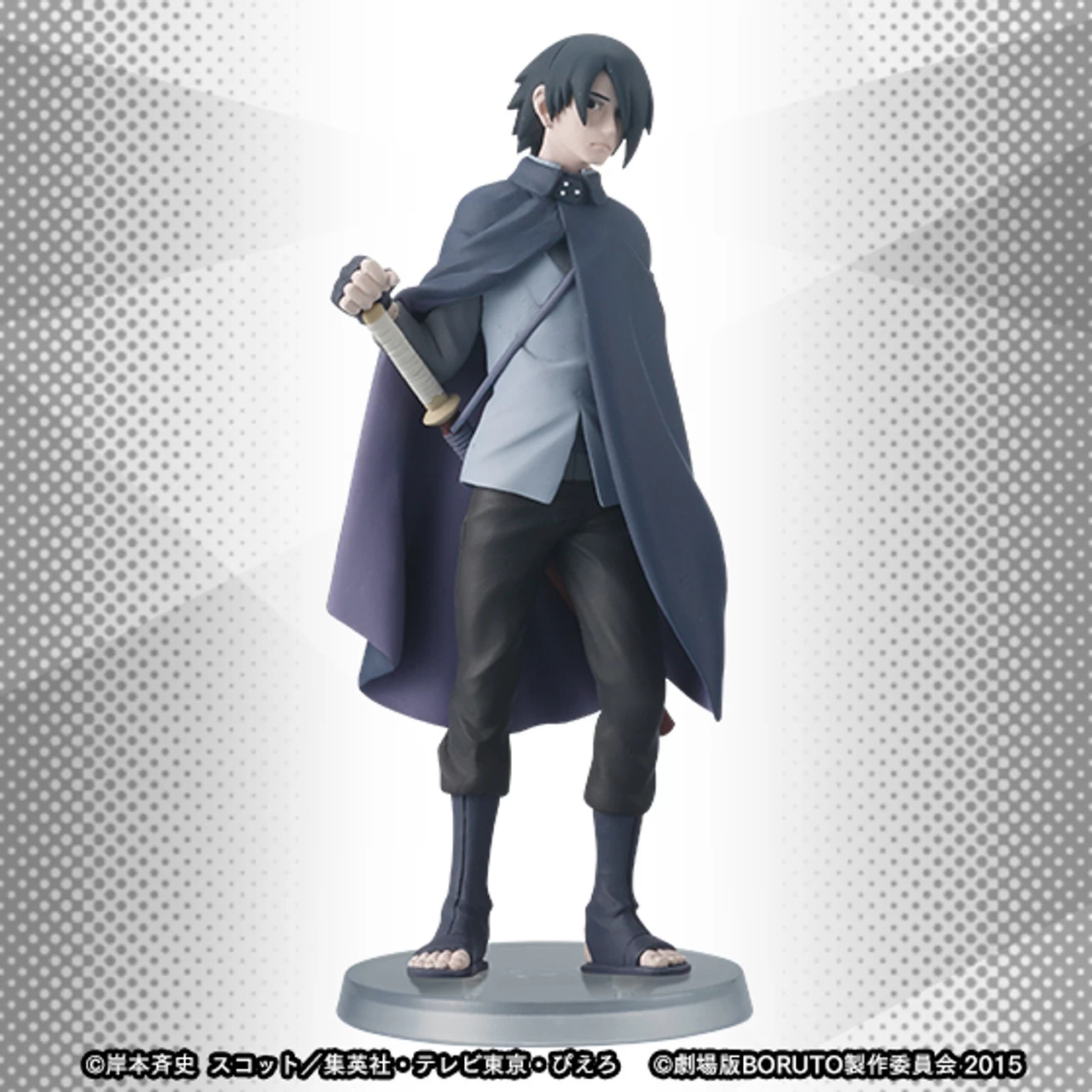 MegaHouse HGEX BORUTO PVC Figure 5 MegaHouse HGEX BORUTO PVC Figure - Image 5