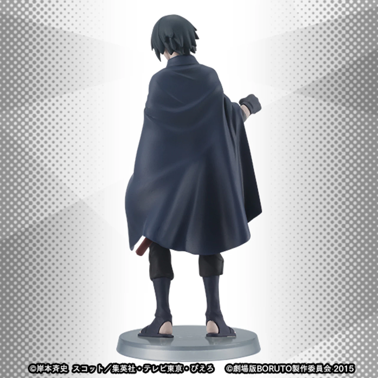 MegaHouse HGEX BORUTO PVC Figure 6 MegaHouse HGEX BORUTO PVC Figure - Image 6