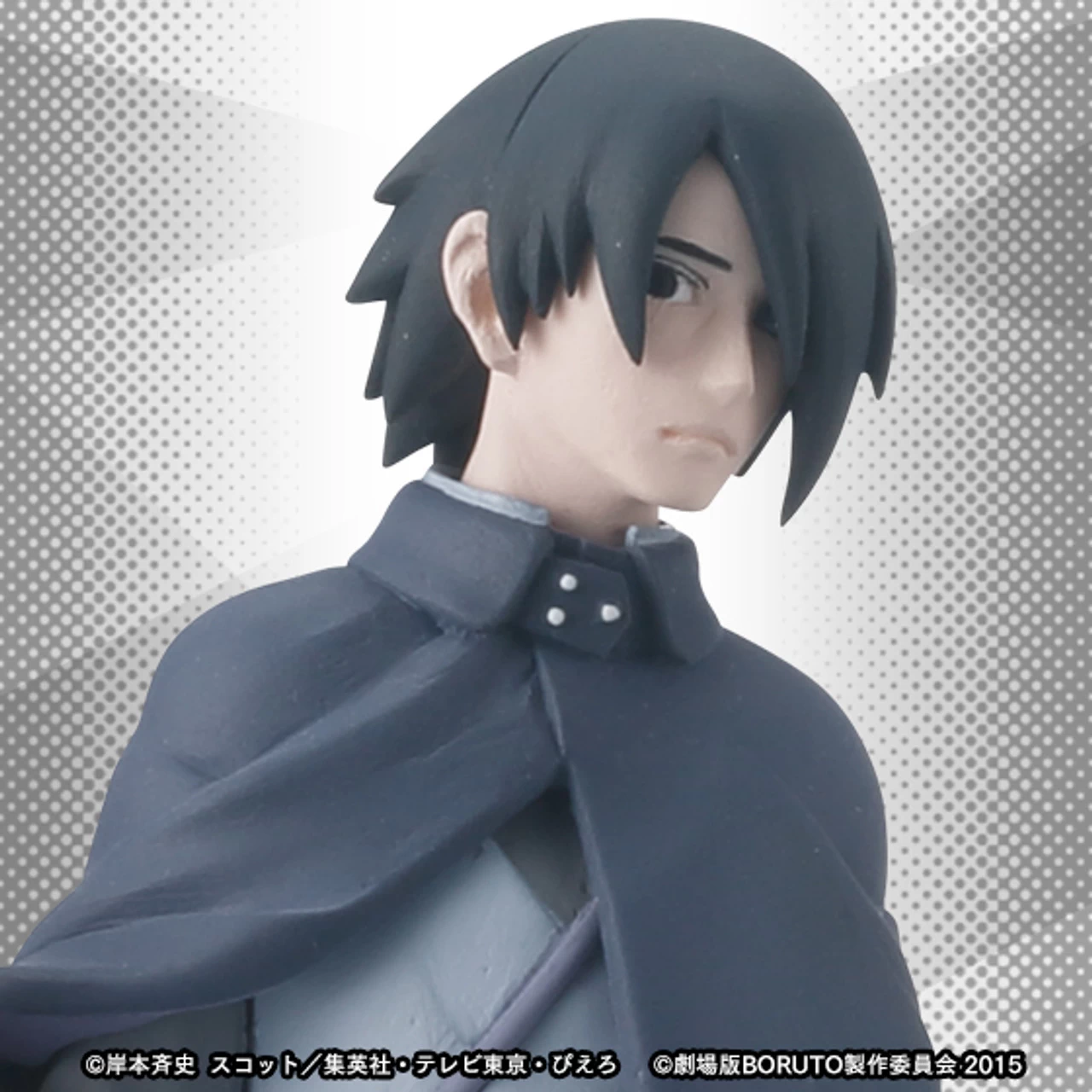 MegaHouse HGEX BORUTO PVC Figure 7 MegaHouse HGEX BORUTO PVC Figure - Image 7