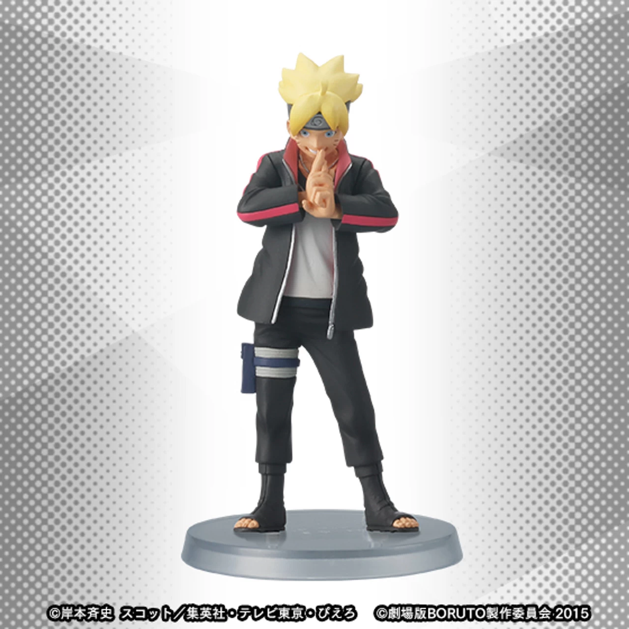 MegaHouse HGEX BORUTO PVC Figure 8 MegaHouse HGEX BORUTO PVC Figure - Image 8