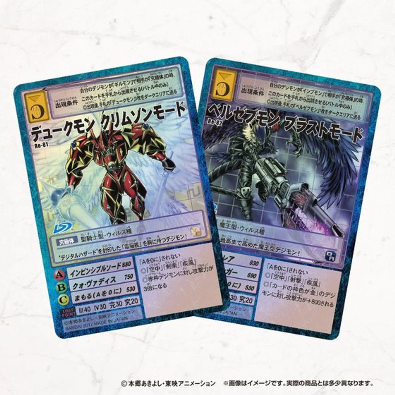 Bandai Digimon Monster Card Game D-ARK Ver.15th Edition 5 Bandai Digimon Monster Card Game D-ARK Ver.15th Edition - Image 5