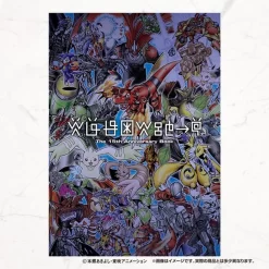 Bandai Digimon Monster Card Game D-ARK Ver.15th Edition 21 Bandai Digimon Monster Card Game D-ARK Ver.15th Edition -Figure Model Shop 1000105697 6 84700.1469161953