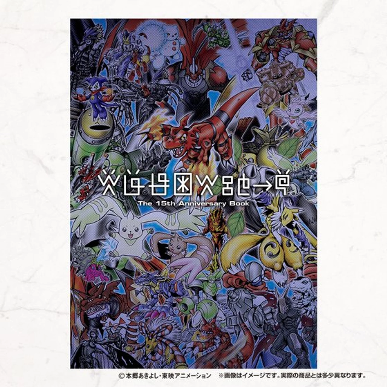 Bandai Digimon Monster Card Game D-ARK Ver.15th Edition 7 Bandai Digimon Monster Card Game D-ARK Ver.15th Edition - Image 7