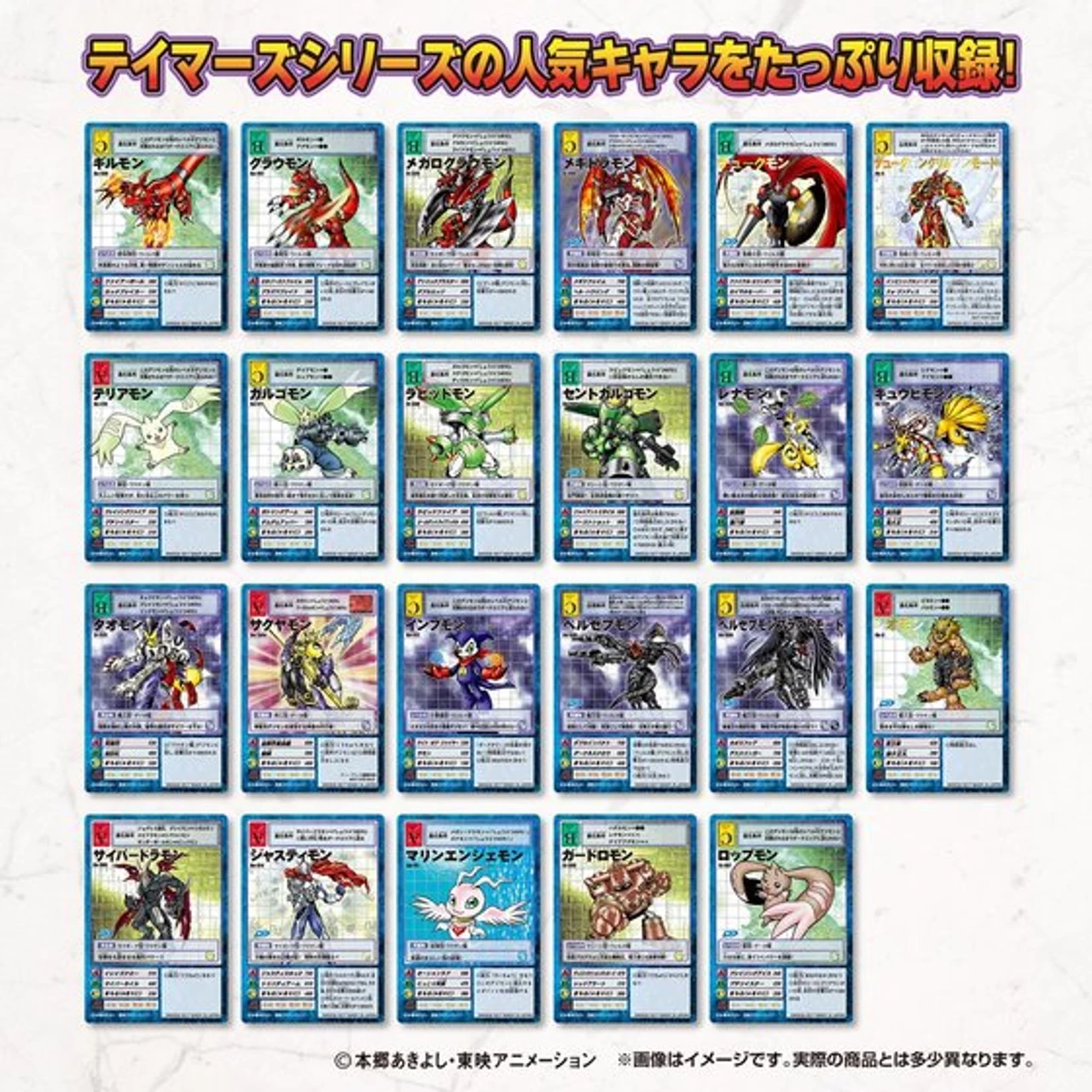 Bandai Digimon Monster Card Game D-ARK Ver.15th Edition 15 Bandai Digimon Monster Card Game D-ARK Ver.15th Edition - Image 15