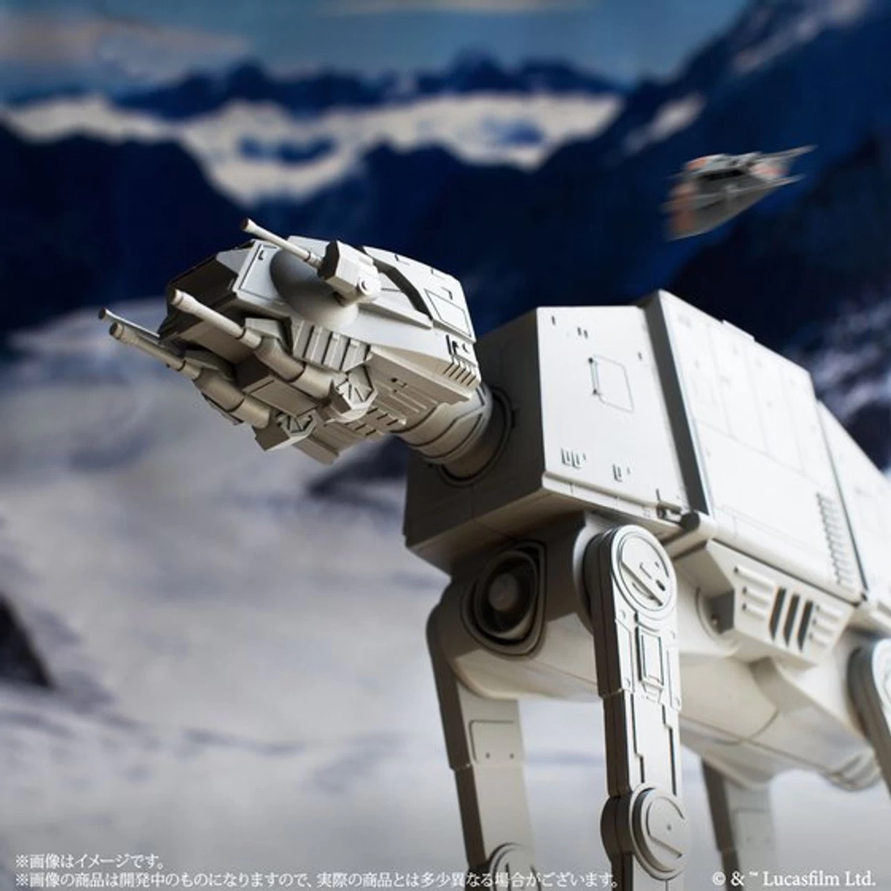 Bandai Star Wars AT-AT Multi-Stand 1 Bandai Star Wars AT-AT Multi-Stand