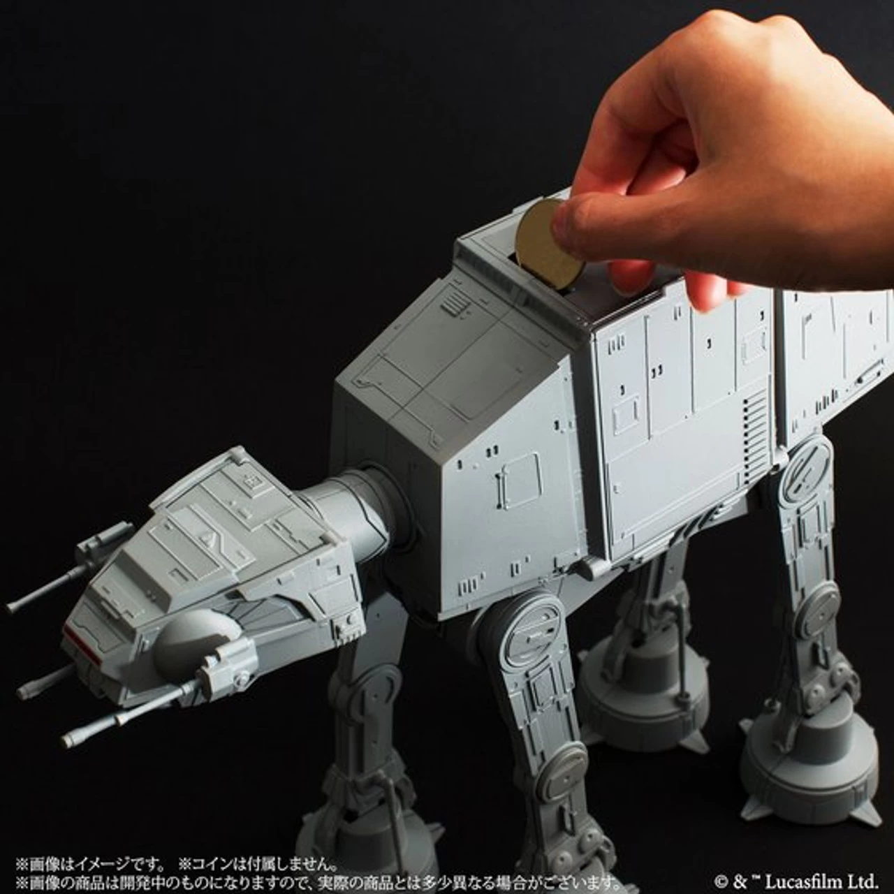 Bandai Star Wars AT-AT Multi-Stand 6 Bandai Star Wars AT-AT Multi-Stand - Image 6