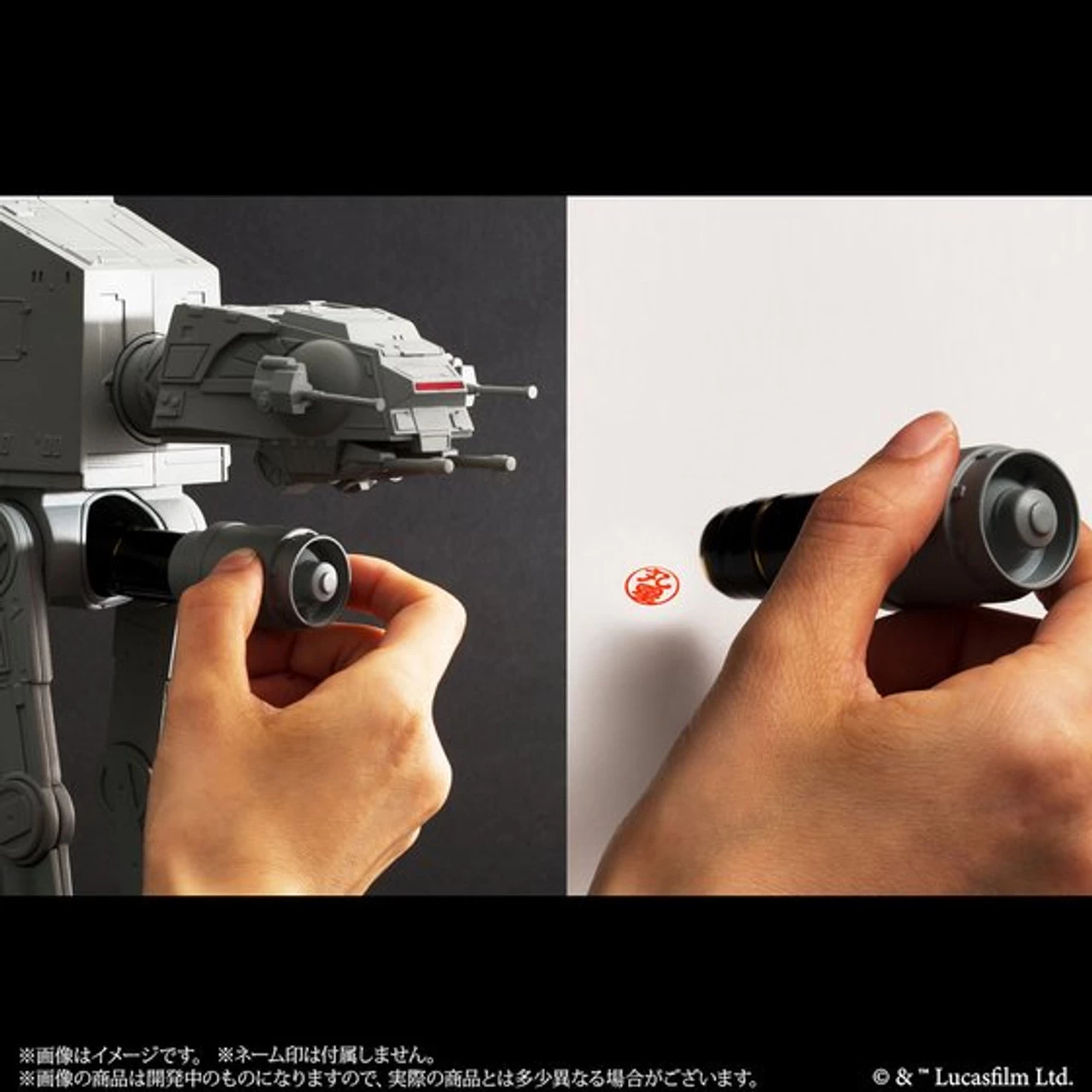 Bandai Star Wars AT-AT Multi-Stand 4 Bandai Star Wars AT-AT Multi-Stand - Image 4