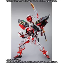 Bandai METAL BUILD Powered Red & 150 Gerbera Straight [Power] Option Set -Figure Model Shop 1000110187 5 21248.1481167410