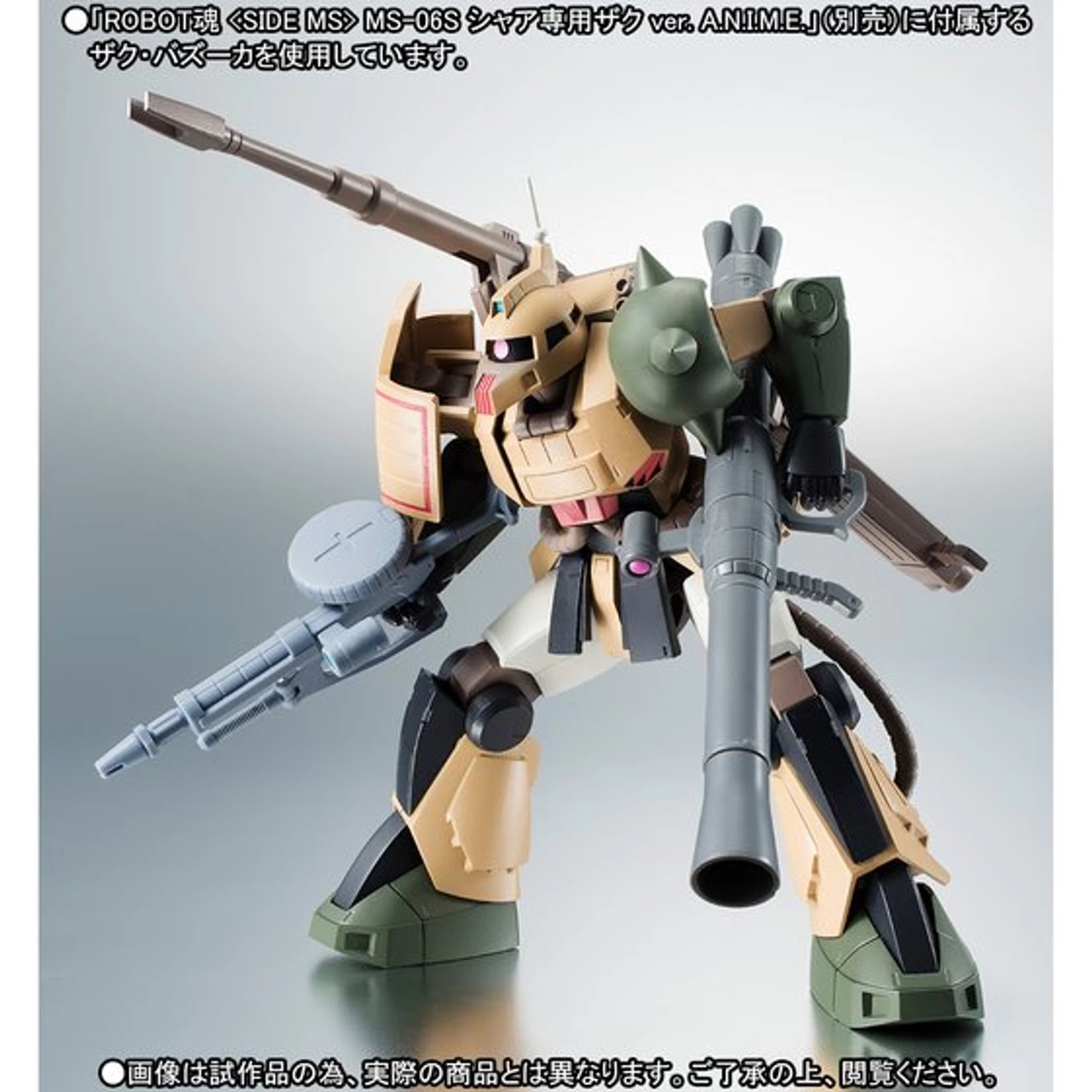 Bandai Robot Spirits Side MS MS-06 Zaku Cannon Ver. A.N.I.M.E. Action Figure 11 Bandai Robot Spirits Side MS MS-06 Zaku Cannon Ver. A.N.I.M.E. Action Figure - Image 11