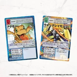 Bandai Digital Monster Card Game Digimon Adventure Tri. First Memorial Set -Figure Model Shop 1000110816 2 15739.1481856922