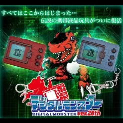 Bandai Digital Monster Ver.20th (Digimon 20th Anniversary Edition) ( JUL 2017 )