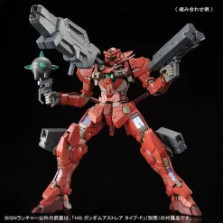 Bandai RG 1/144 ASTRAEA Type-F Plastic Model -Figure Model Shop 1000111842 10 27717.1484298794