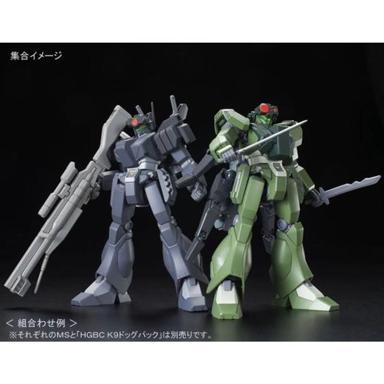 Bandai HGBF 1/144 GHOST JEGAN F Plastic Model ( JUN 2018 ) 8 Bandai HGBF 1/144 GHOST JEGAN F Plastic Model ( JUN 2018 ) - Image 8