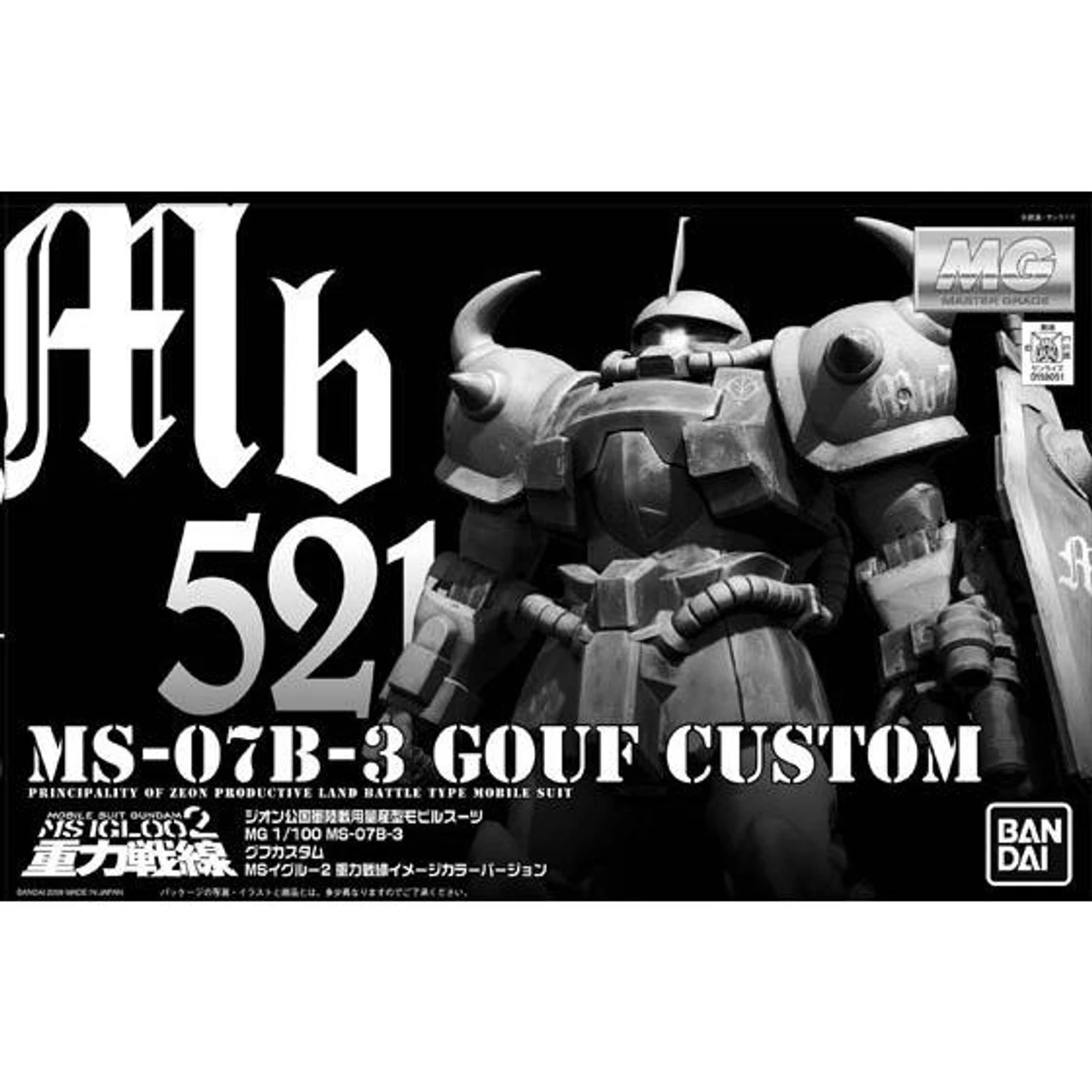 Bandai MG 1/100 MS-07B3 Gouf Custom (Gravity Front Image Color Ver.) Plastic Model 3 Bandai MG 1/100 MS-07B3 Gouf Custom (Gravity Front Image Color Ver.) Plastic Model - Image 3