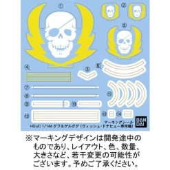 Bandai HGUC 1/144 Gouf & Gelgoog (Vish Donahue Custom) Plastic Model -Figure Model Shop 1000115313 9 65219.1497600613