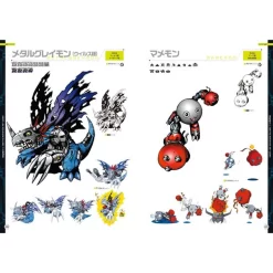 Bandai Digital Monster ART BOOK Ver.1~5&20th -Figure Model Shop 1000115782 3 14410.1501752196