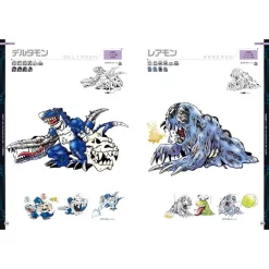 Bandai Digital Monster ART BOOK Ver.1~5&20th -Figure Model Shop 1000115782 5 17157.1501752196