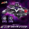 Bandai Uchu Sentai Kyuranger Henshin Controller DX Dark Seiza Blaster