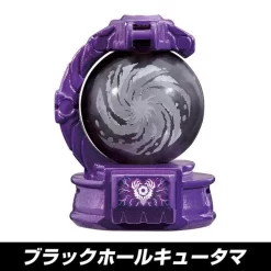 Bandai Uchu Sentai Kyuranger Henshin Controller DX Dark Seiza Blaster -Figure Model Shop 1000116835 4 49796.1503395234