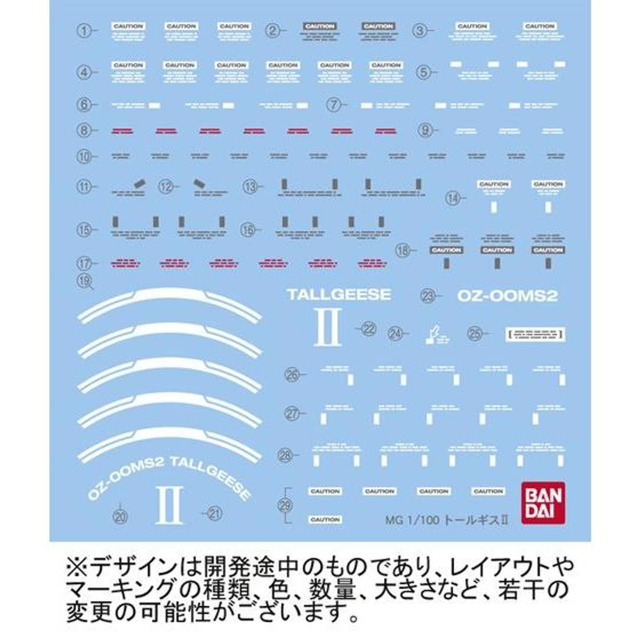 Bandai MG 1/100 Tallgeese II Plastic Model ( FEB 2024 ) 7 Bandai MG 1/100 Tallgeese II Plastic Model ( FEB 2024 ) - Image 7