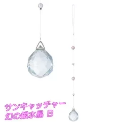 Bandai Pretty Guardian Sailor Moon Phantom Silver Crystal Sun Catcher A&B Set -Figure Model Shop 1000117212 8 42229.1503040756