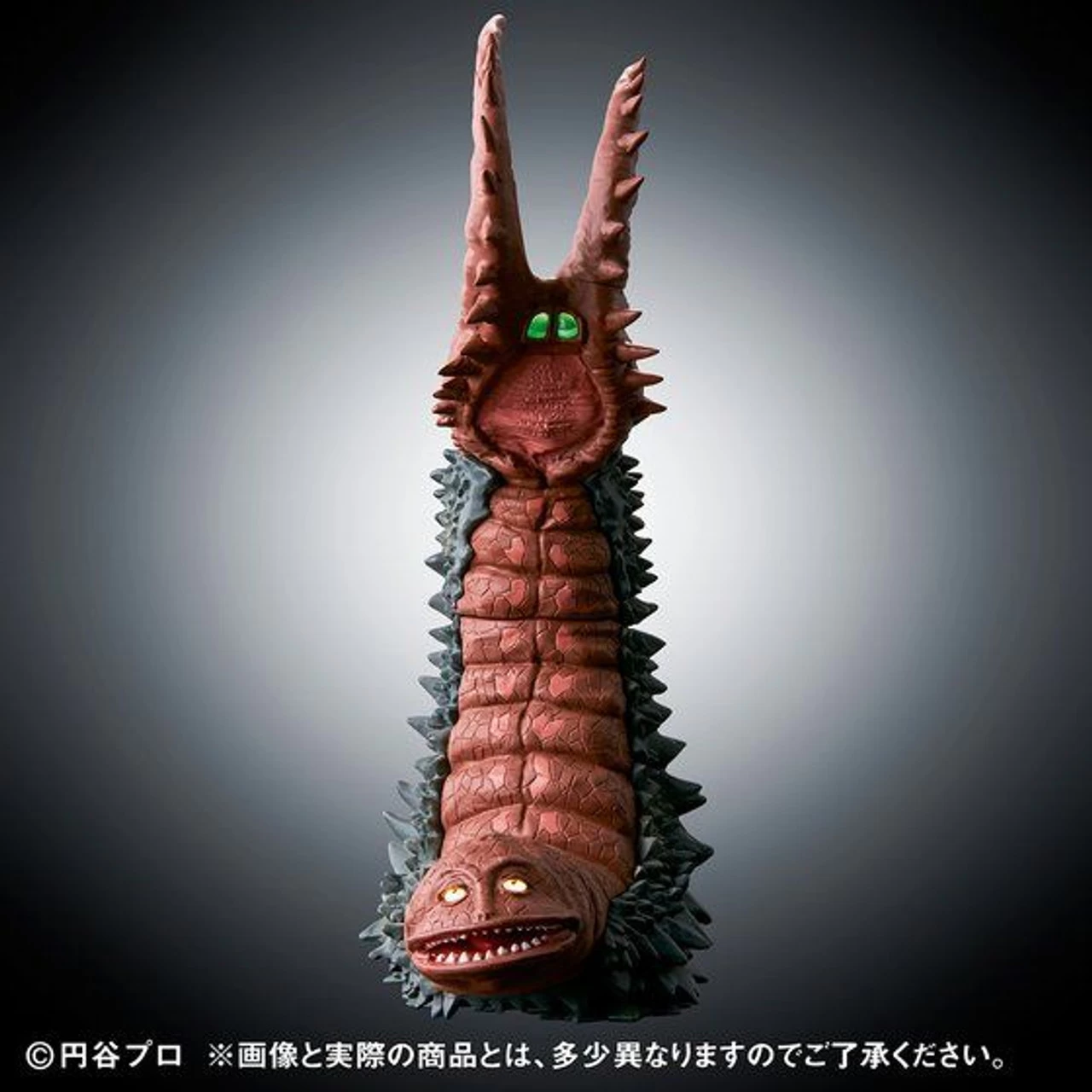 Bandai Ultimate Luminous Gudon VS Twin Tail 6 Bandai Ultimate Luminous Gudon VS Twin Tail - Image 6