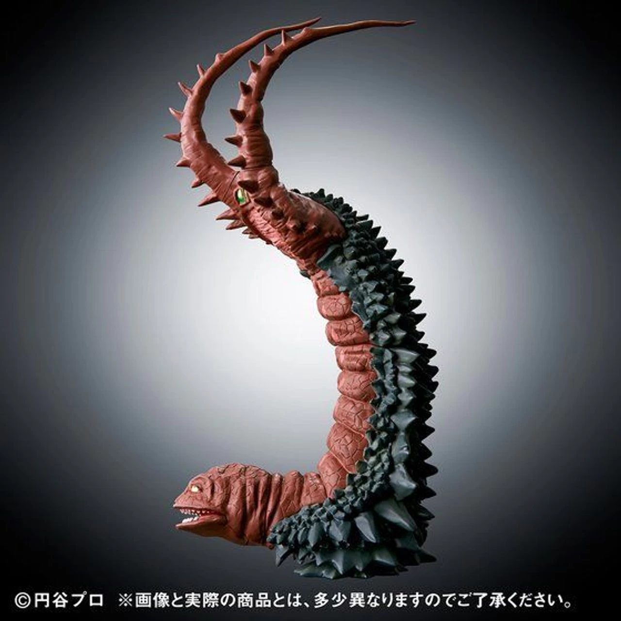 Bandai Ultimate Luminous Gudon VS Twin Tail 9 Bandai Ultimate Luminous Gudon VS Twin Tail - Image 9