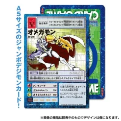 Bandai Digital Monster Card Game Digimon 20th Memorial Set (with Bonus) -Figure Model Shop 1000120093 6 13189.1511611774