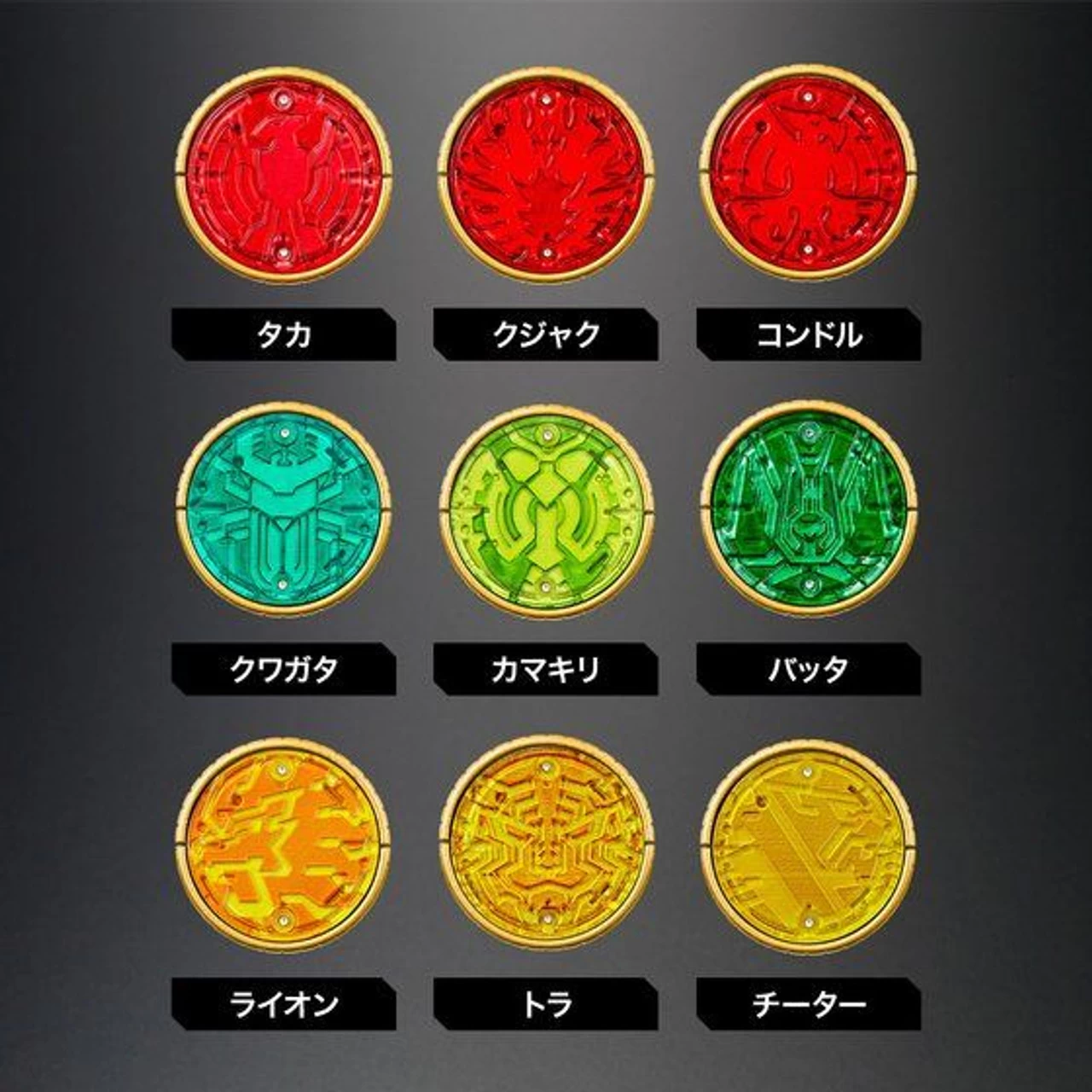 Bandai COMPLETE SELECTION MODIFICATION OOO DRIVER COMPLETE SET 5 Bandai COMPLETE SELECTION MODIFICATION OOO DRIVER COMPLETE SET - Image 5