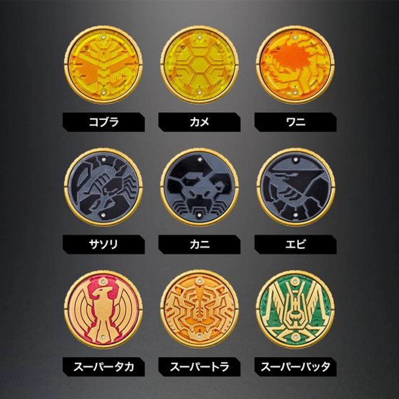 Bandai COMPLETE SELECTION MODIFICATION OOO DRIVER COMPLETE SET 7 Bandai COMPLETE SELECTION MODIFICATION OOO DRIVER COMPLETE SET - Image 7