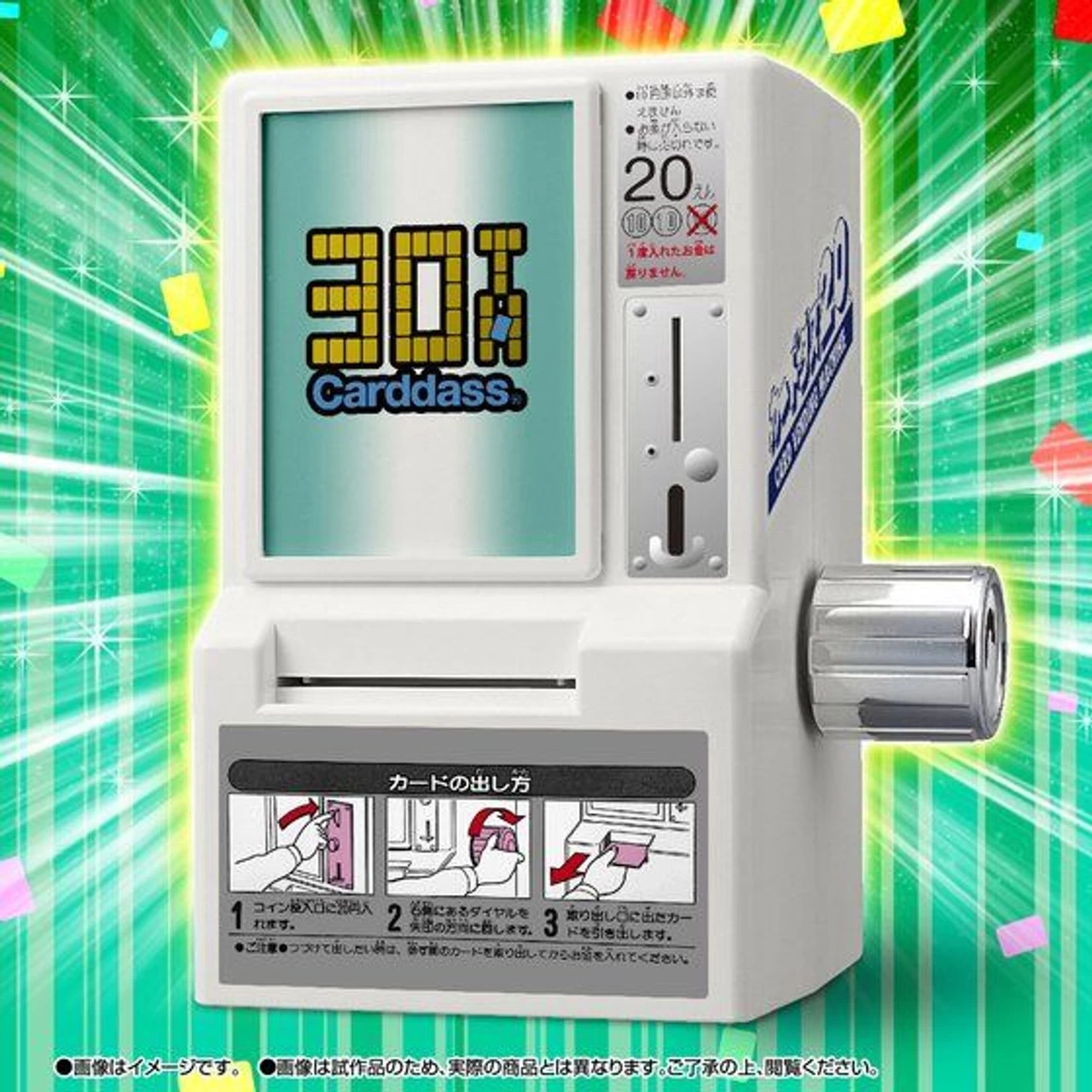 30th Anniversary Carddass Mini Vending Machine BANDAI Premium 1 30th Anniversary Carddass Mini Vending Machine BANDAI Premium