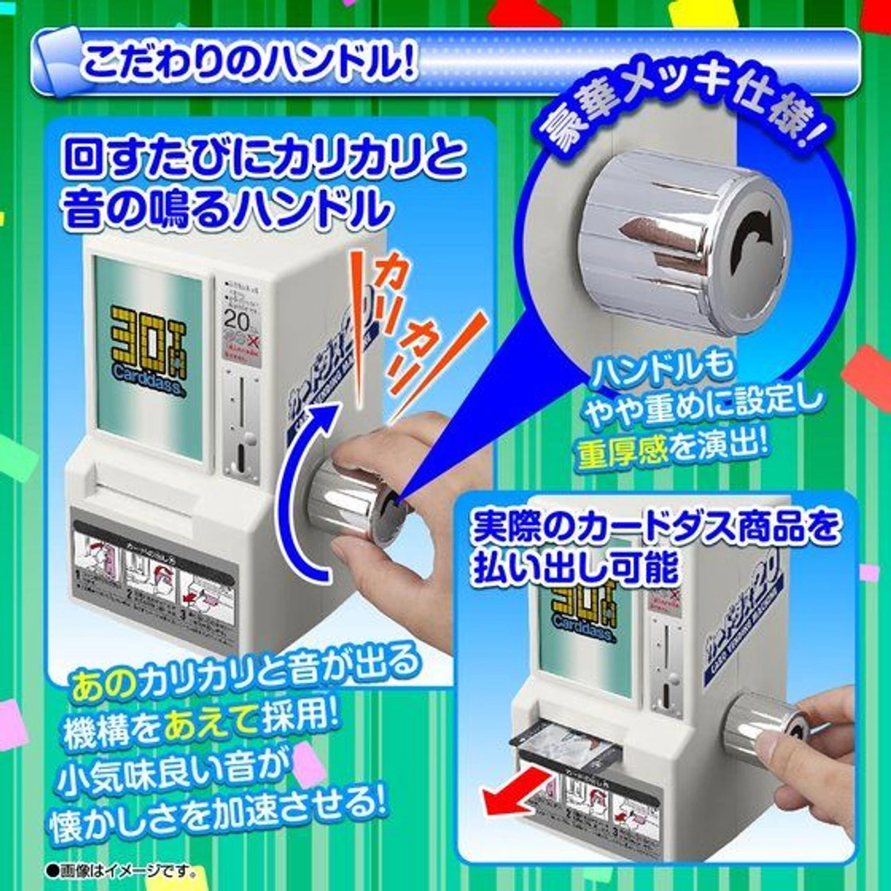 30th Anniversary Carddass Mini Vending Machine BANDAI Premium 3 30th Anniversary Carddass Mini Vending Machine BANDAI Premium - Image 3