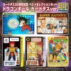 Bandai Carddass 30th Anniversary Best Selection Set Dragon Ball Carddass Ver