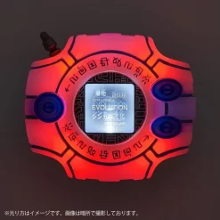 Bandai COMPLETE SELECTION ANIMATION DIGIVICE TRI. MEMORIAL -Figure Model Shop 1000124323 9 23319.1524800864