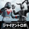 Bandai Ultimate Luminous Toei Classic Giant Robo