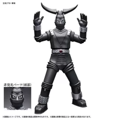 Bandai Ultimate Luminous Toei Classic Giant Robo -Figure Model Shop 1000124687 5 79039.1522728213
