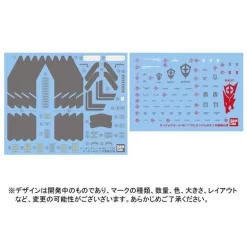 Bandai MG 1/100 Gundam AGE-2 Normal SP Ver. Plastic Model ( JUN 2018 ) -Figure Model Shop 1000124797 7 26618.1522899652