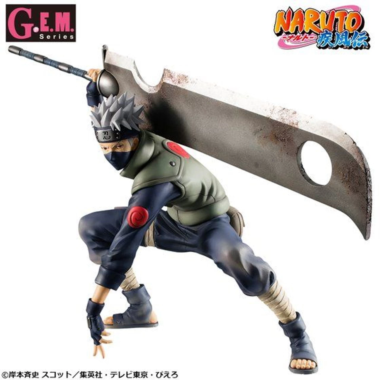 MegaHouse G.E.M. Series Naruto Shippuden Hatake Kakashi Ninkai TaisenVer. PVC Figure 1 MegaHouse G.E.M. Series Naruto Shippuden Hatake Kakashi Ninkai TaisenVer. PVC Figure